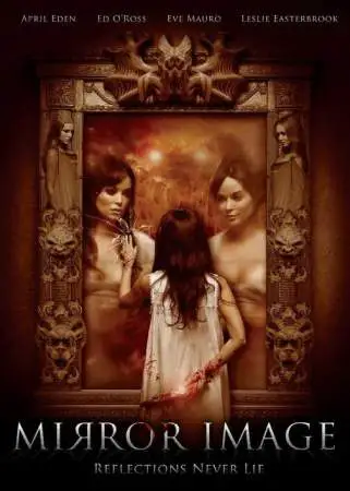 Отражение онлайн