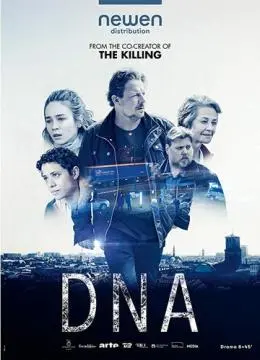 ДНК онлайн