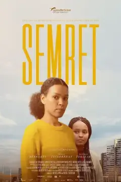 Семрет онлайн