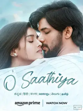 Анатомия любви онлайн
